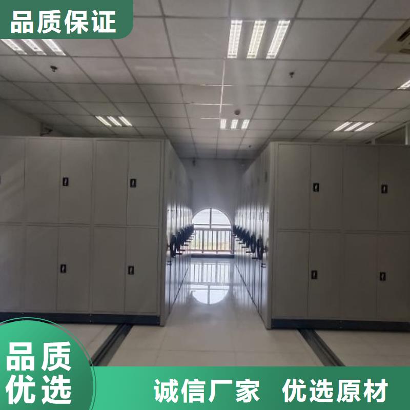 久享盛名【泽信】档案室用密集架