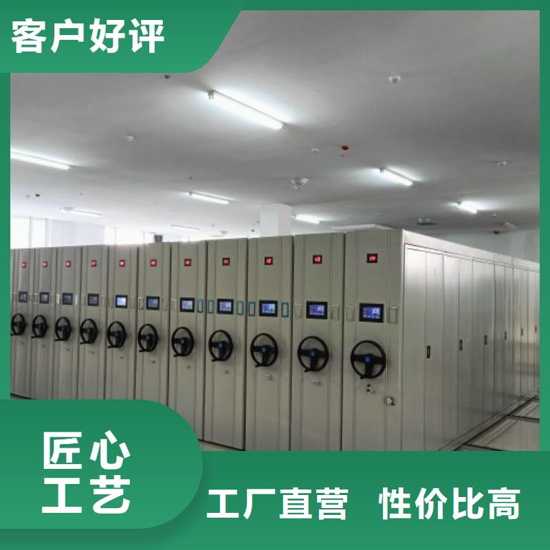 注意事项【泽信】手动型摇臂式密集柜