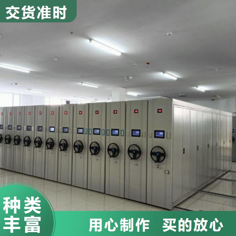 可靠的办公密集架生产厂家