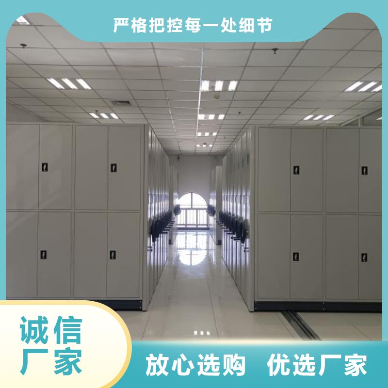 沟通合作【泽信】用手摇动的密集柜