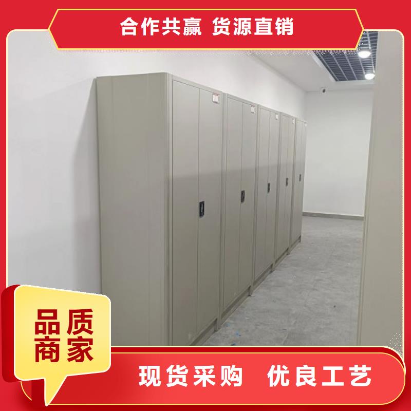 求真务实【泽信】移动档案架