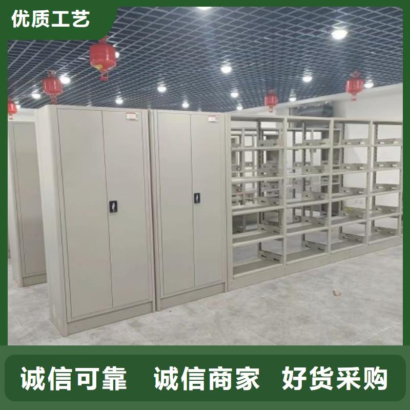 求真务实【泽信】移动档案架