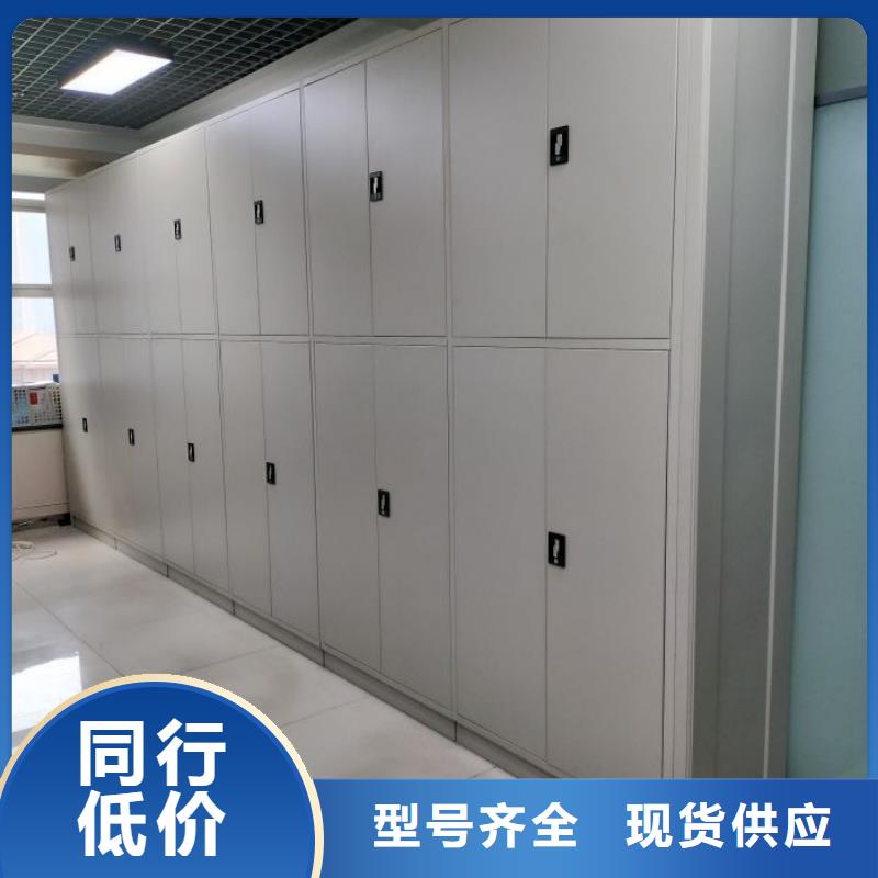 可靠的办公密集架生产厂家