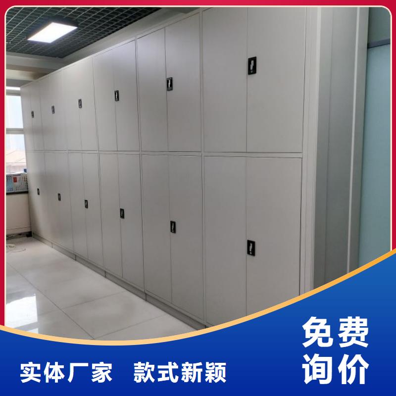 求真务实【泽信】移动档案架