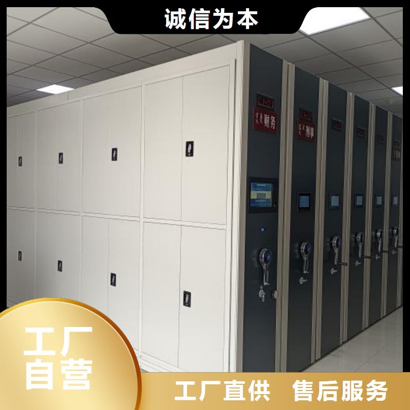 求真务实【泽信】移动档案架