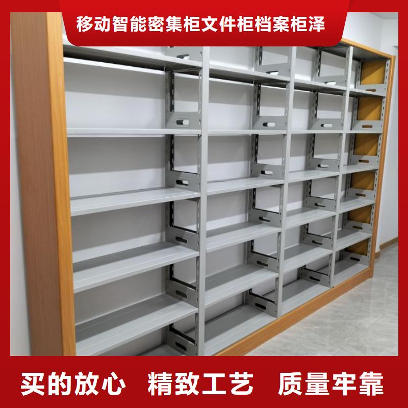 求真务实【泽信】移动档案架