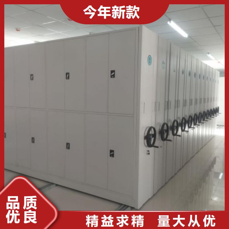 求真务实【泽信】移动档案架