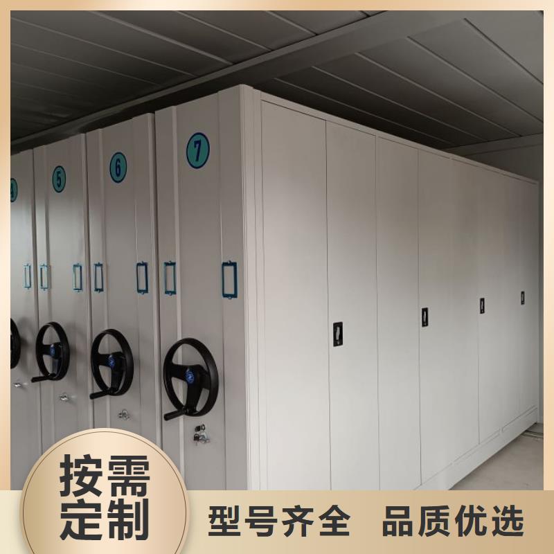 求真务实【泽信】移动档案架