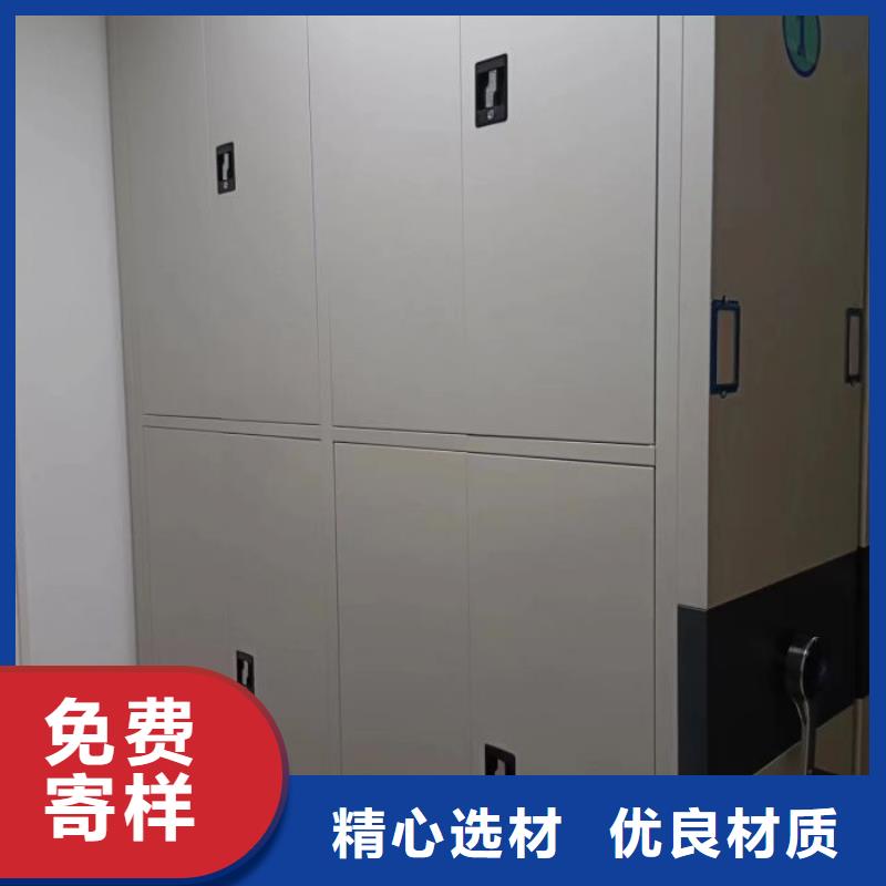 图文信息【泽信】密集柜式档案架