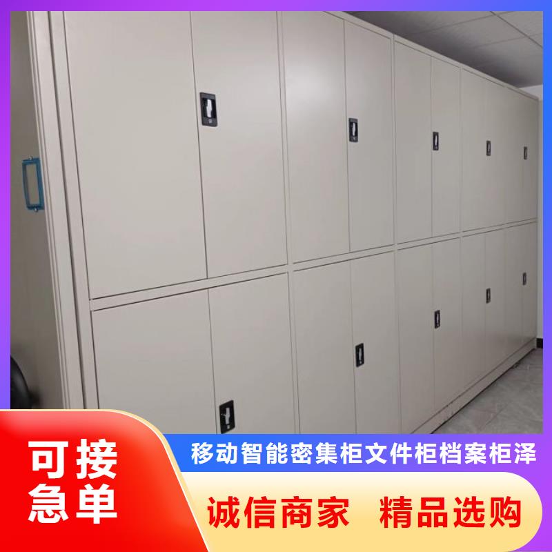 厂家发挥价值的策略与方案【泽信】密集档案橱