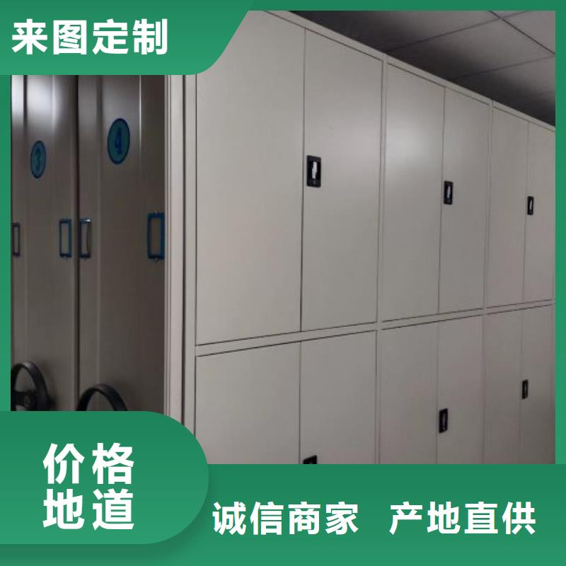 让利销售【泽信】密集手摇式移动柜