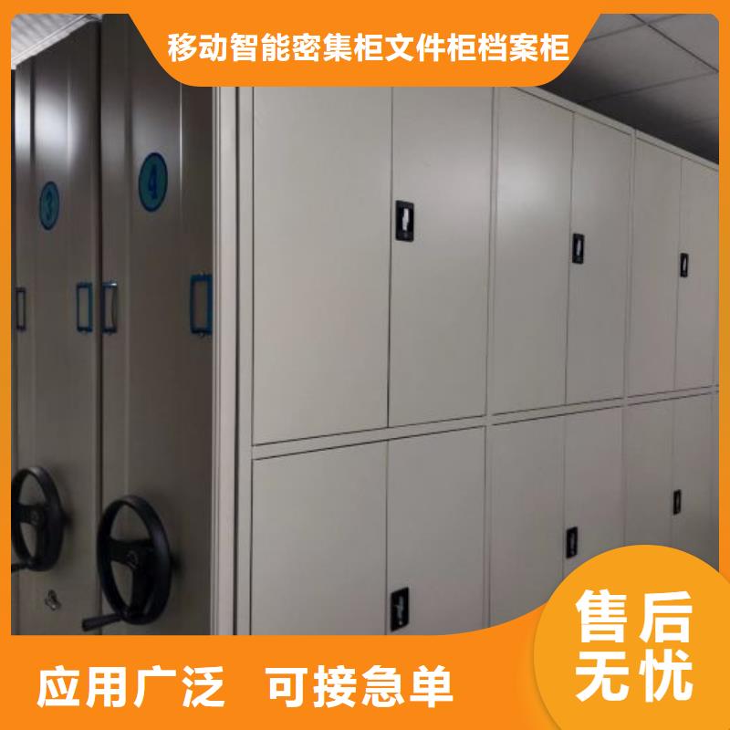 同心协力【泽信】钢制手动密集架
