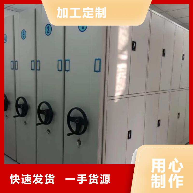 厂家发挥价值的策略与方案【泽信】密集档案橱