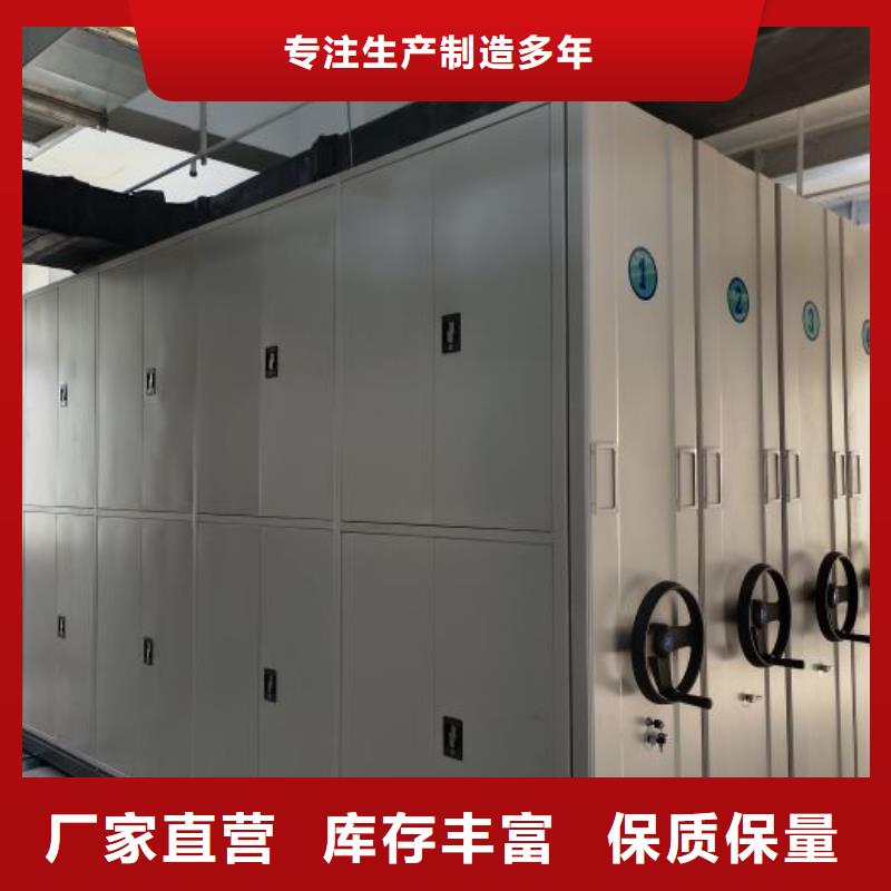 让利销售【泽信】密集手摇式移动柜