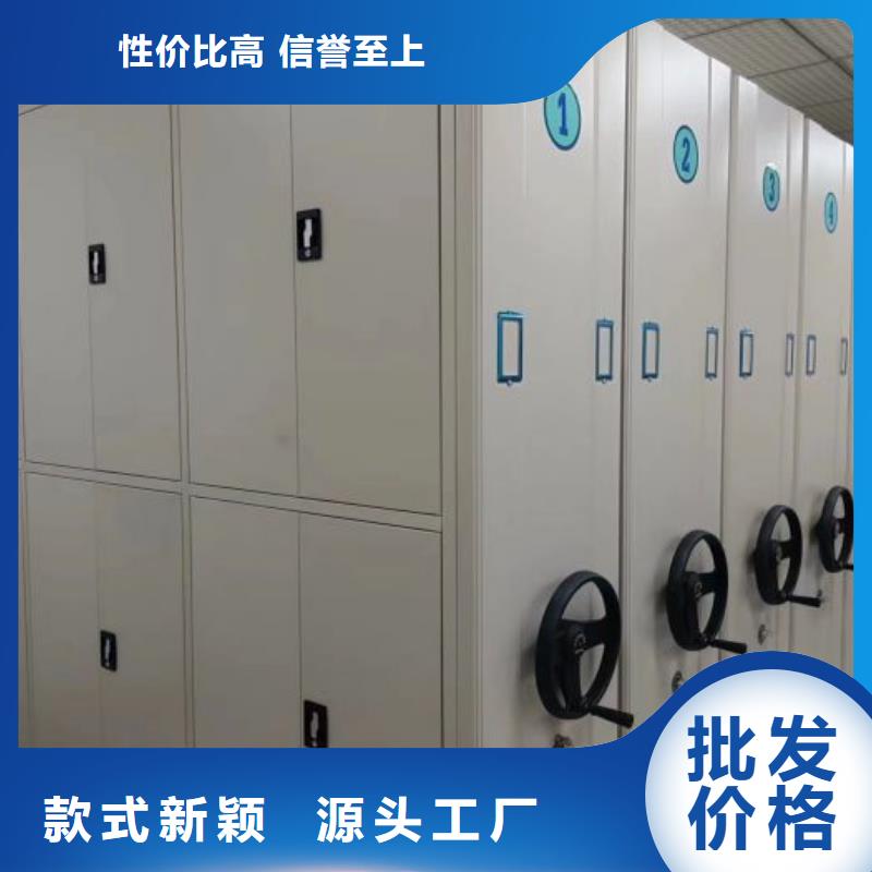 零售价【泽信】手动型密集架