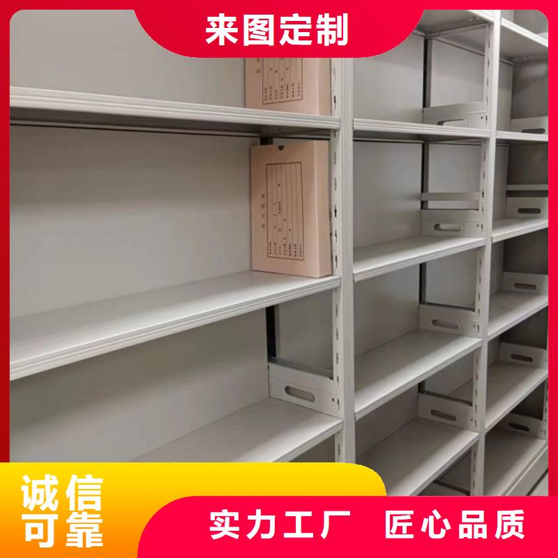 和谐创造【泽信】图书馆智能密集书架