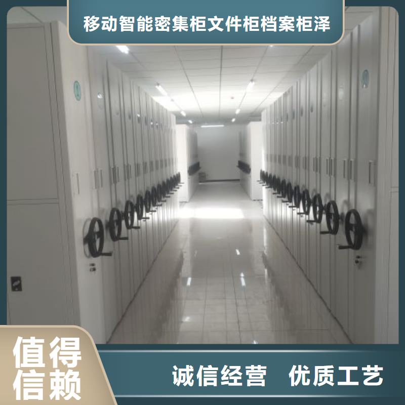敬请光临【泽信】光盘密集柜