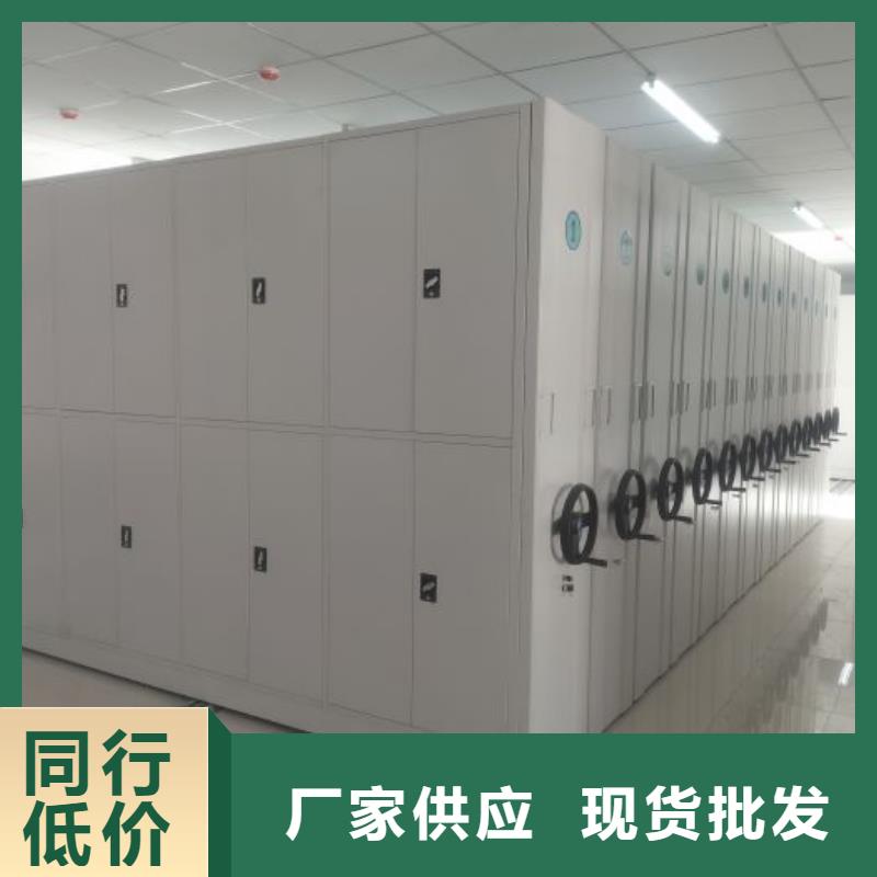 定制摇把式手动密集架_品牌厂家