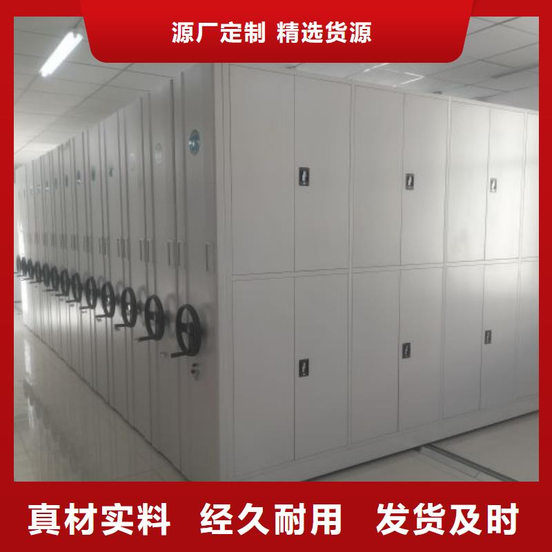 规格型号【泽信】移动钢板密集架