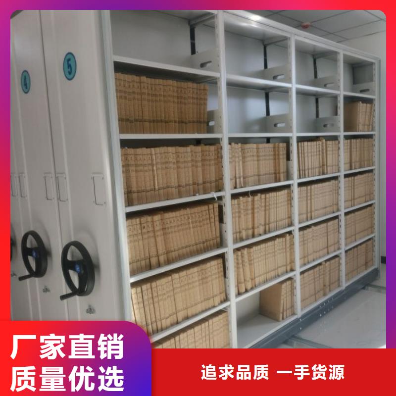 同心协力【泽信】钢制手动密集架