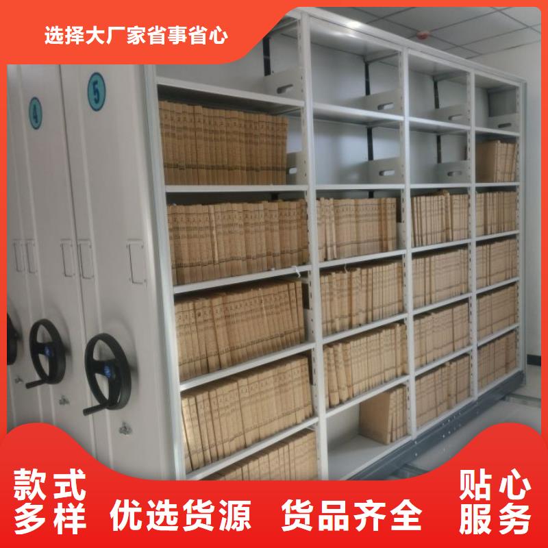 零售价【泽信】手动型密集架