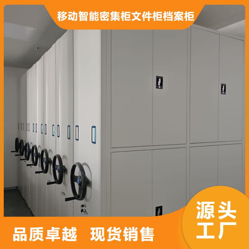销售部【泽信】档案资料柜