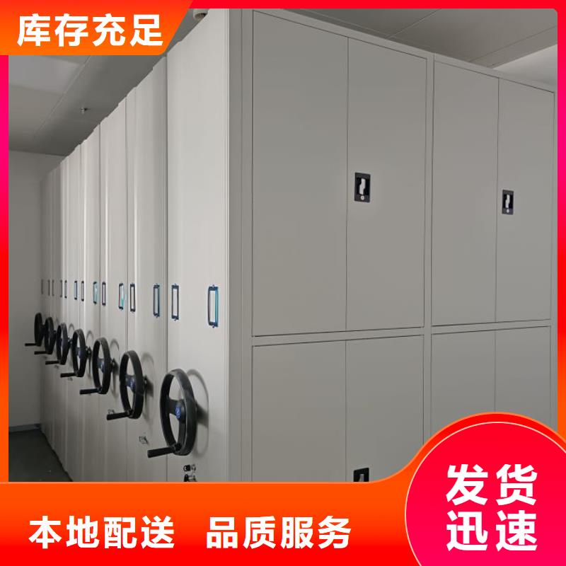 方便顾客【泽信】仓储密集柜