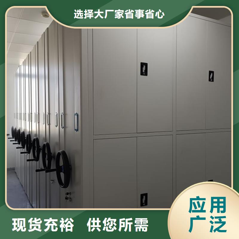 十年质保【泽信】手动移动档案柜