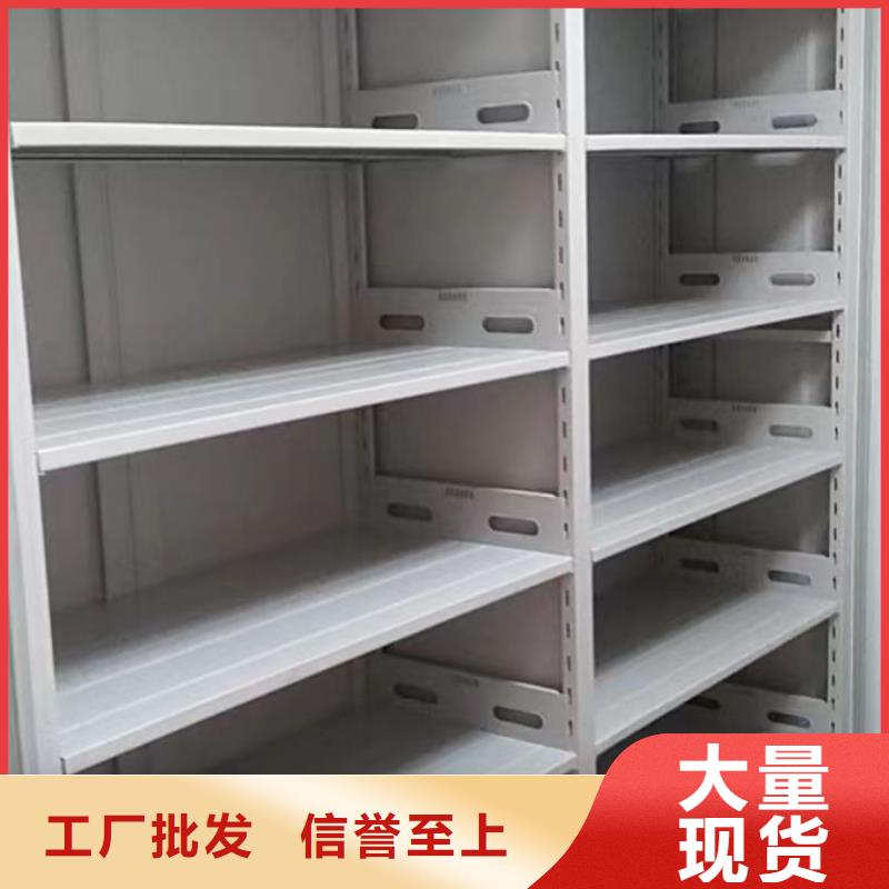 厂家发挥价值的策略与方案【泽信】密集档案橱