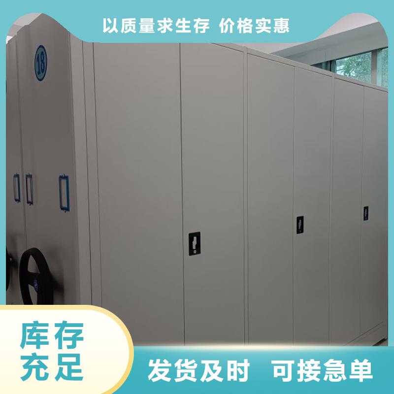 如何选择【泽信】档案移动密集架