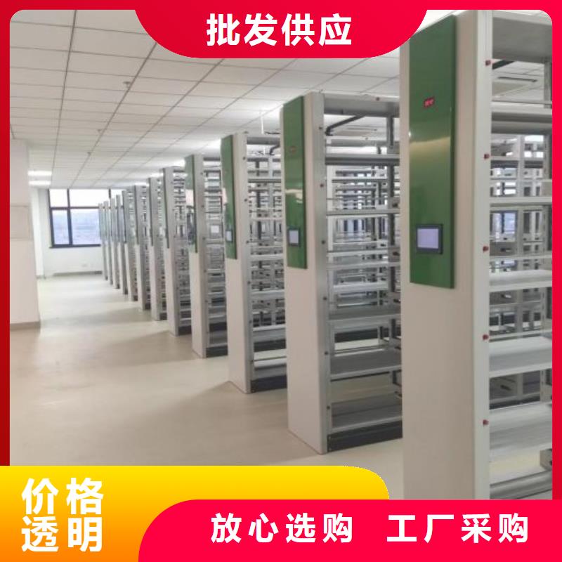 和谐创造【泽信】图书馆智能密集书架