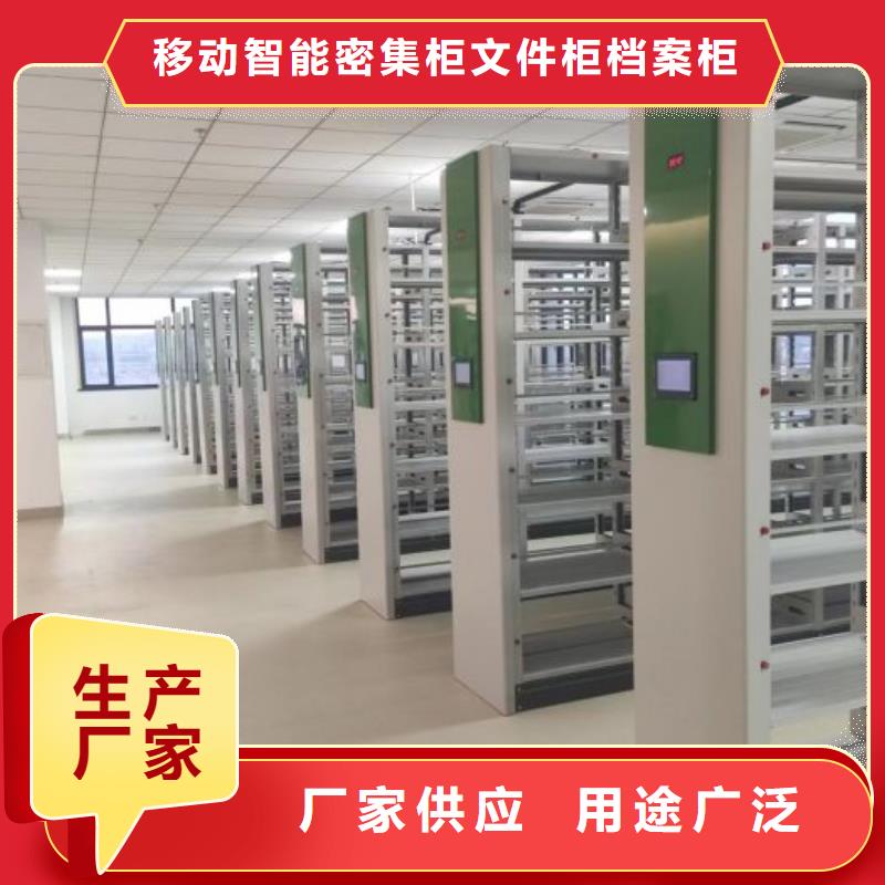 上门安装【泽信】电动档案柜