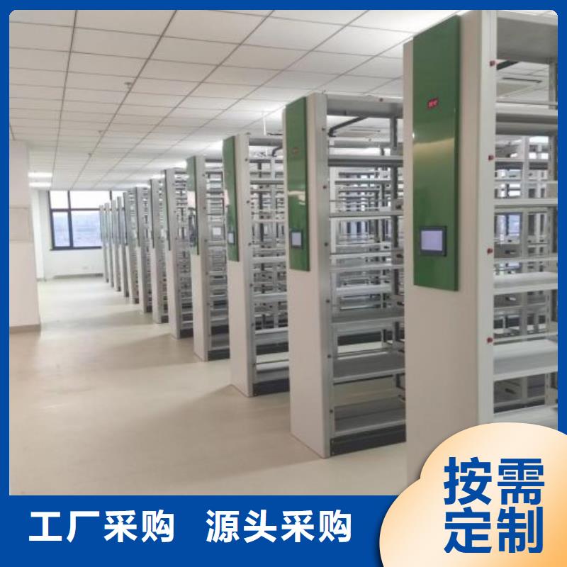 采购信息【泽信】档案室密集档案架