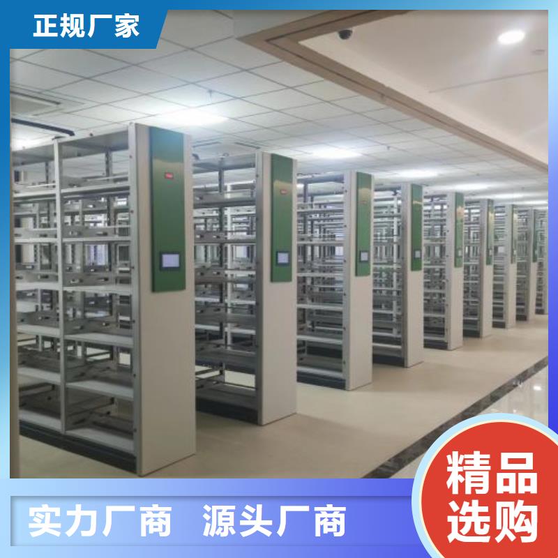 方便顾客【泽信】仓储密集柜