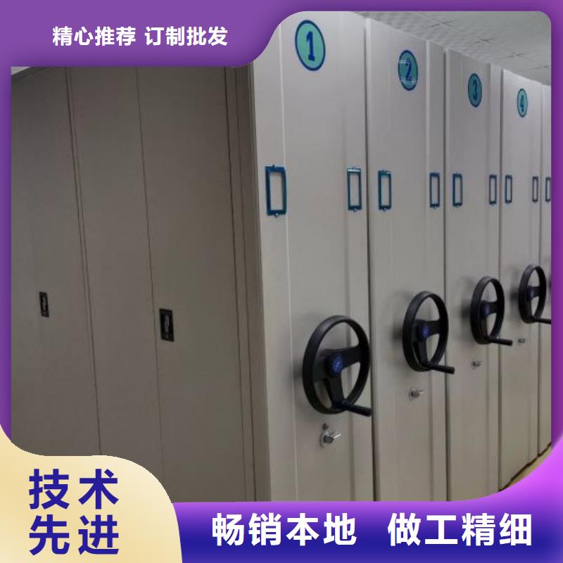 销售部【泽信】档案资料柜