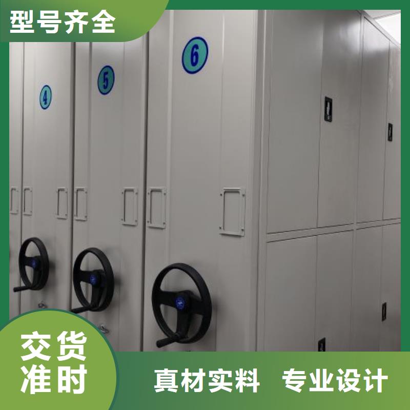 十年质保【泽信】手动移动档案柜