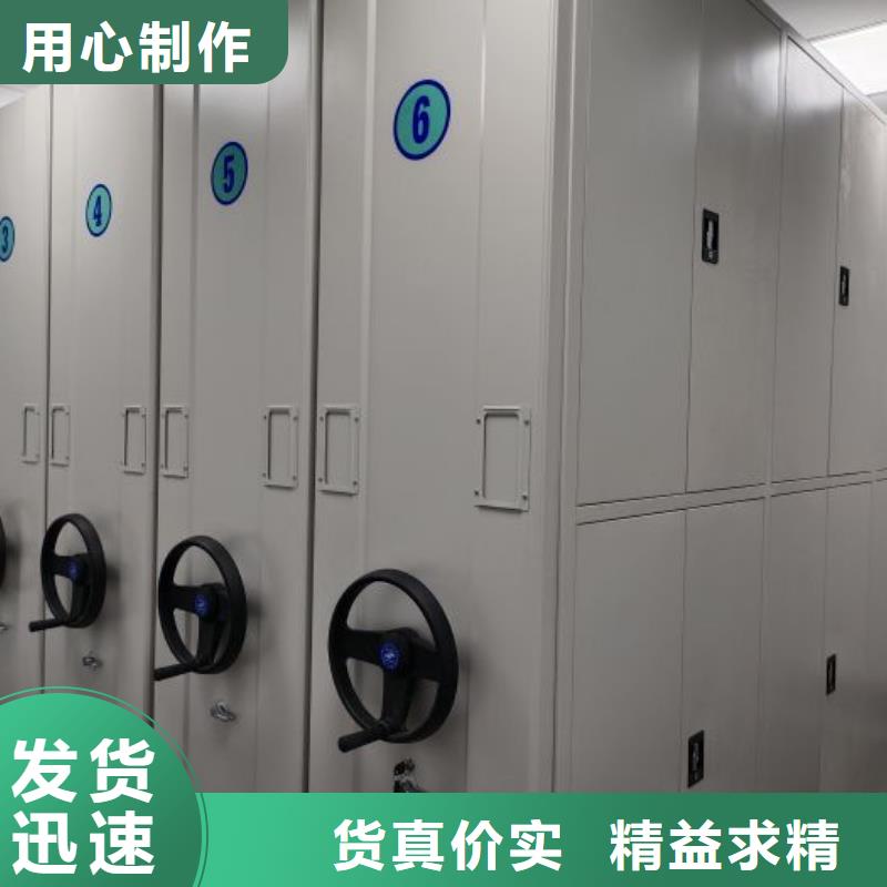 和谐创造【泽信】图书馆智能密集书架