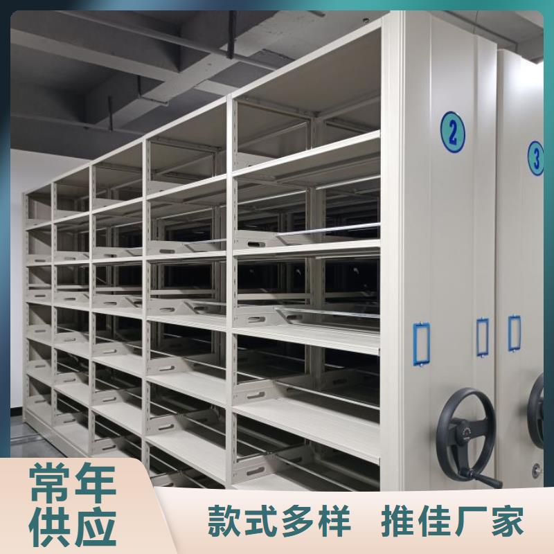 定制摇把式手动密集架_品牌厂家