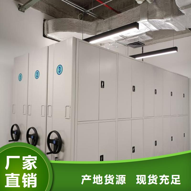 规格型号【泽信】移动钢板密集架