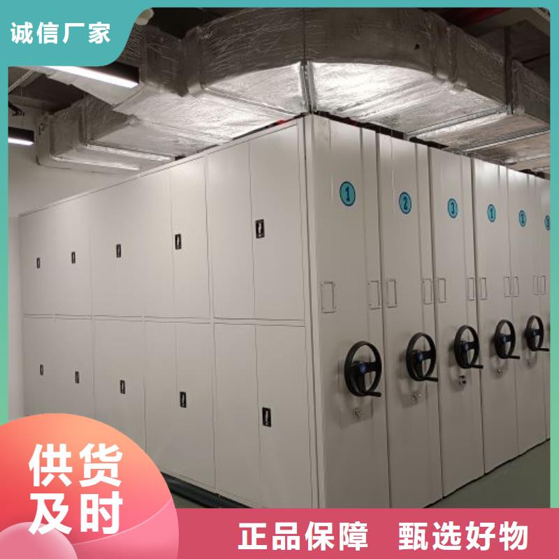 防潮密集柜【泽信】电动智能密集柜