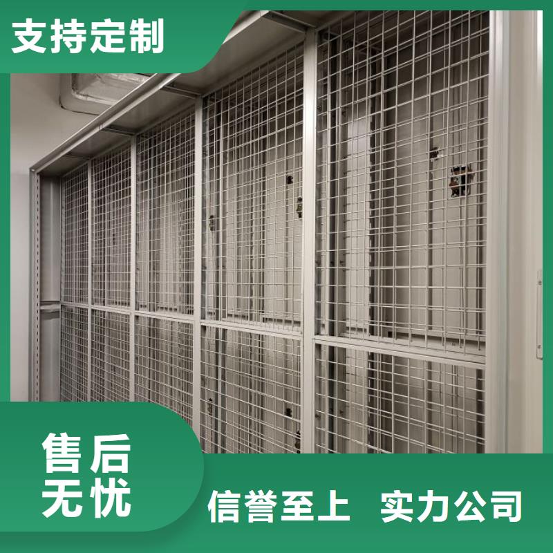 定制摇把式手动密集架_品牌厂家