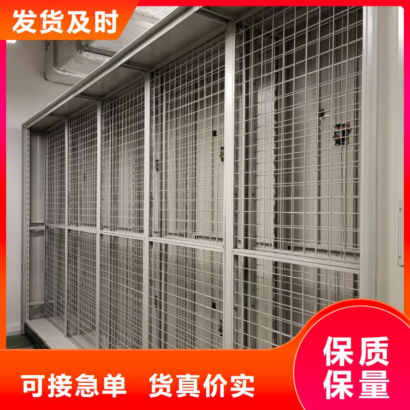 防潮密集柜【泽信】电动智能密集柜