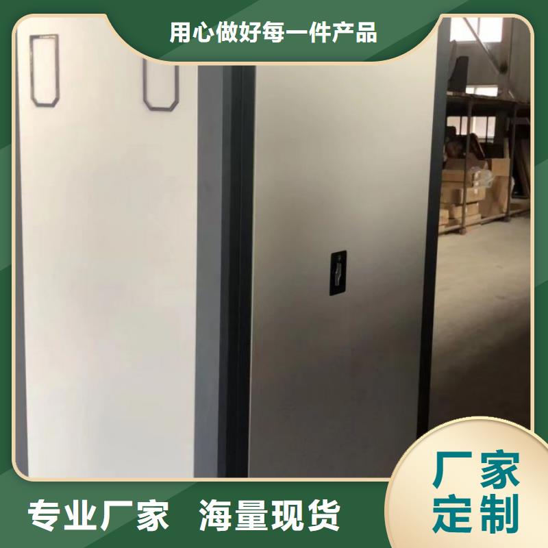 定制摇把式手动密集架_品牌厂家