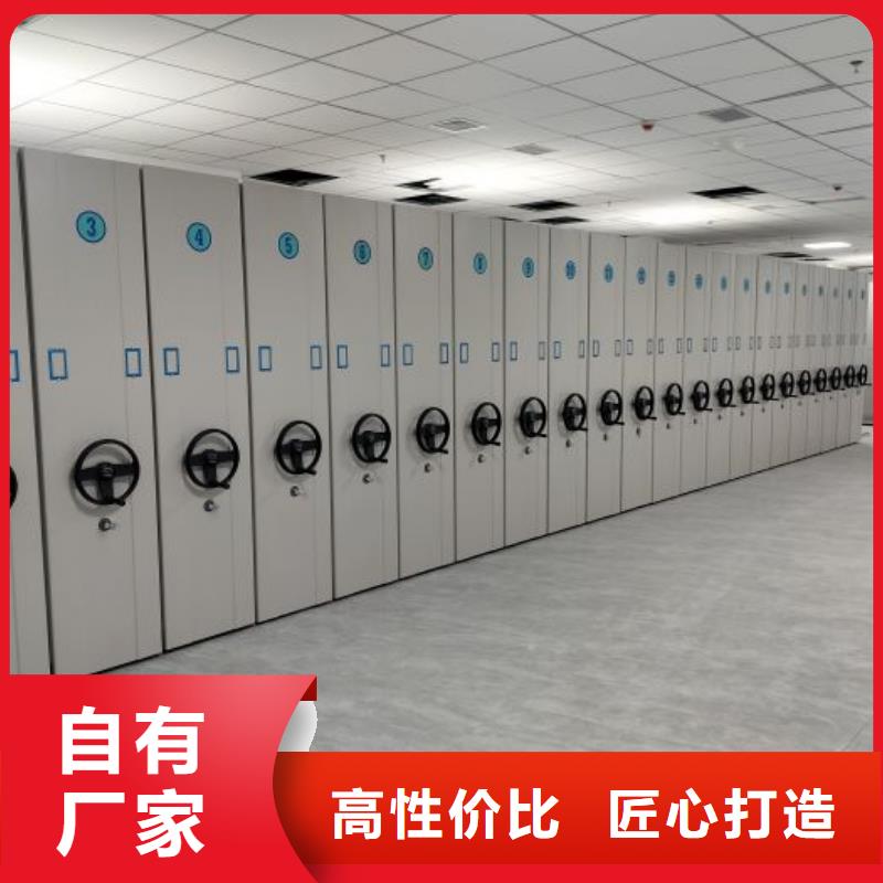 服务至上【泽信】标本密集柜