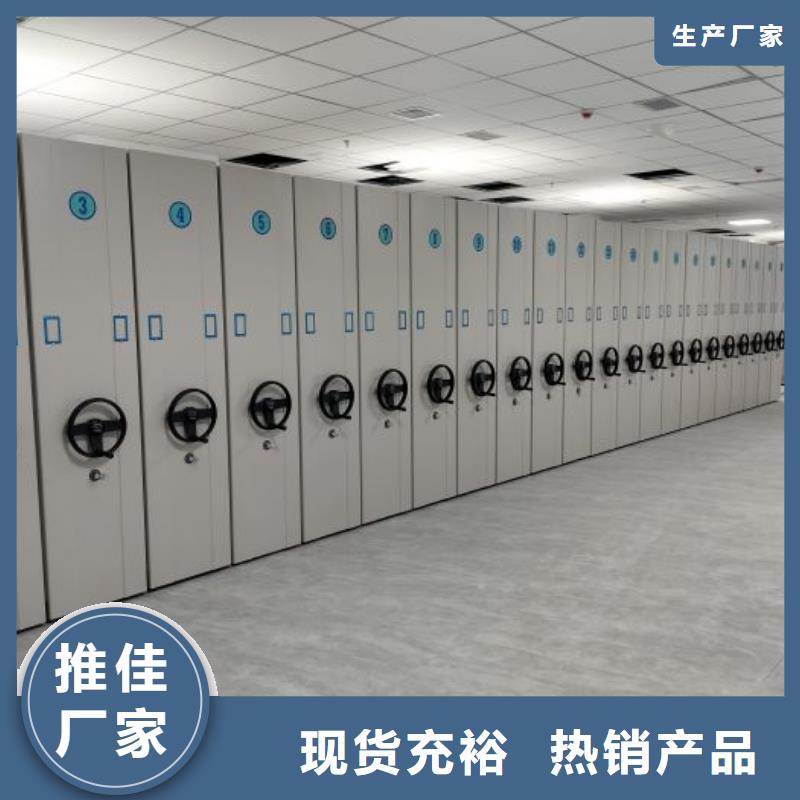 销售部【泽信】档案资料柜
