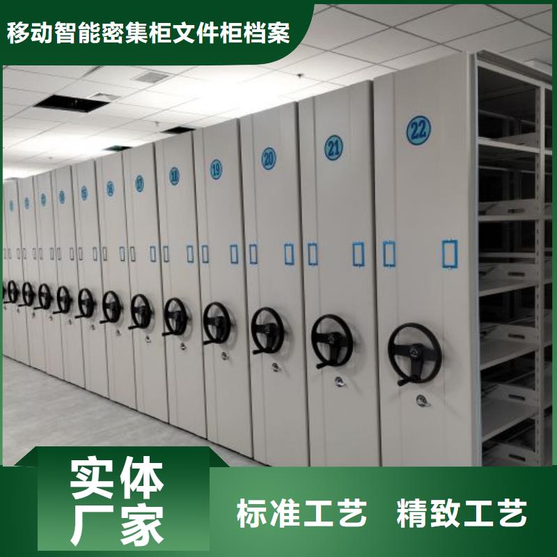 方便顾客【泽信】仓储密集柜
