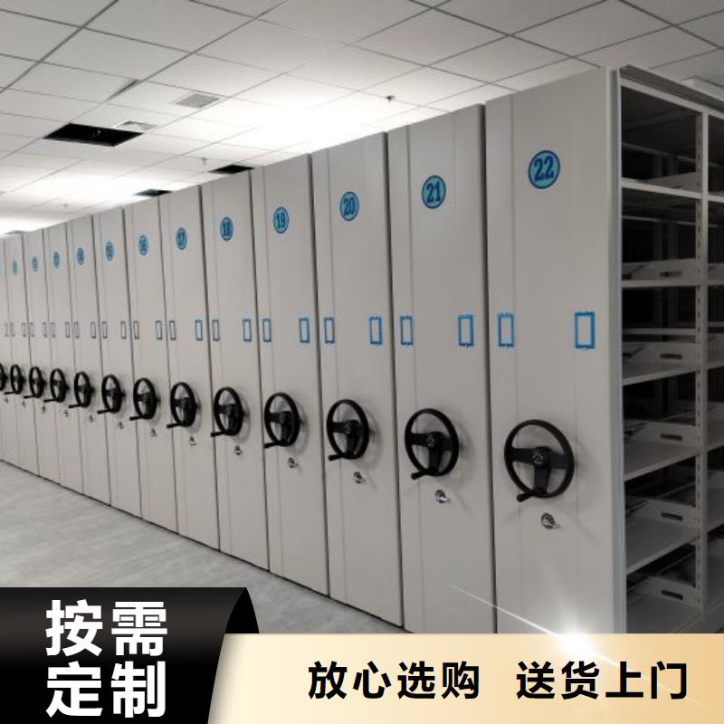 厂家发挥价值的策略与方案【泽信】密集档案橱