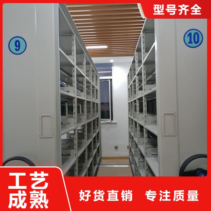同心协力【泽信】钢制手动密集架