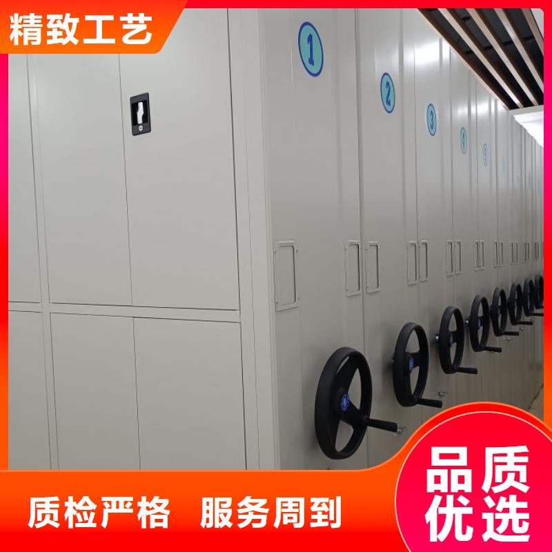 同心协力【泽信】钢制手动密集架