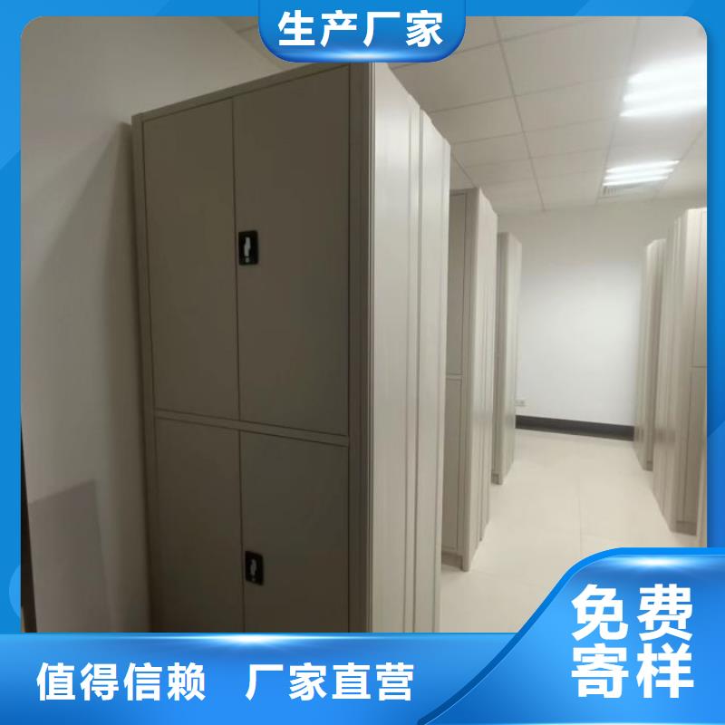 采购信息【泽信】档案室密集档案架